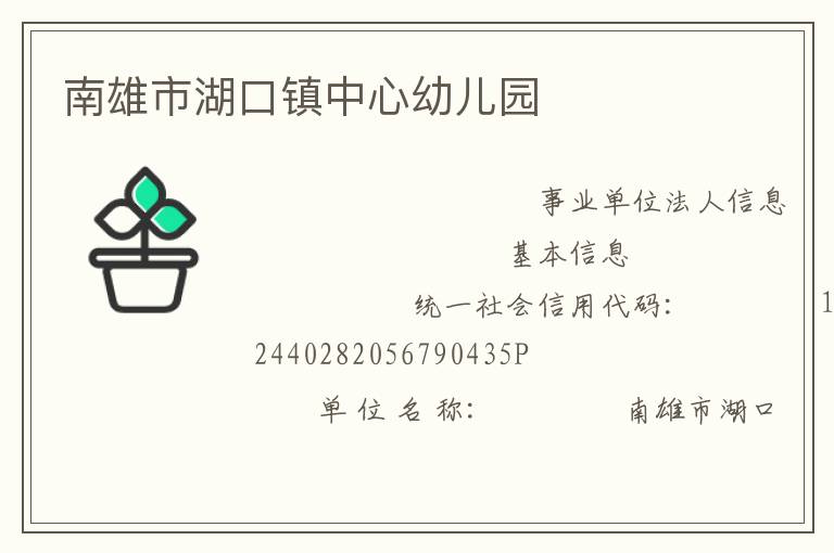 �����к����������׶�԰