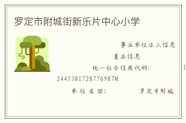 �޶��и��ǽ�����Ƭ����Сѧ