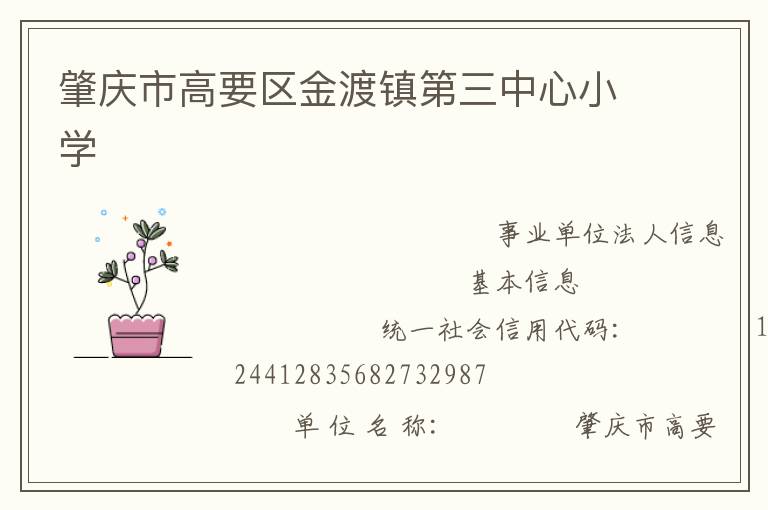 �����и�Ҫ��������������Сѧ