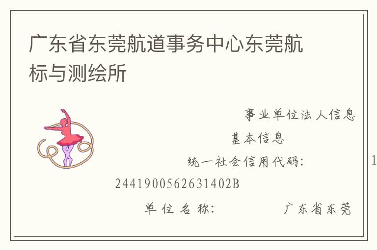 �㶫ʡ��ݸ�����������Ķ�ݸ����������