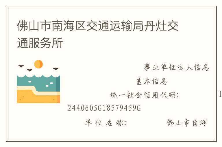 ��ɽ���Ϻ�����ͨ����ֵ��ͨ������