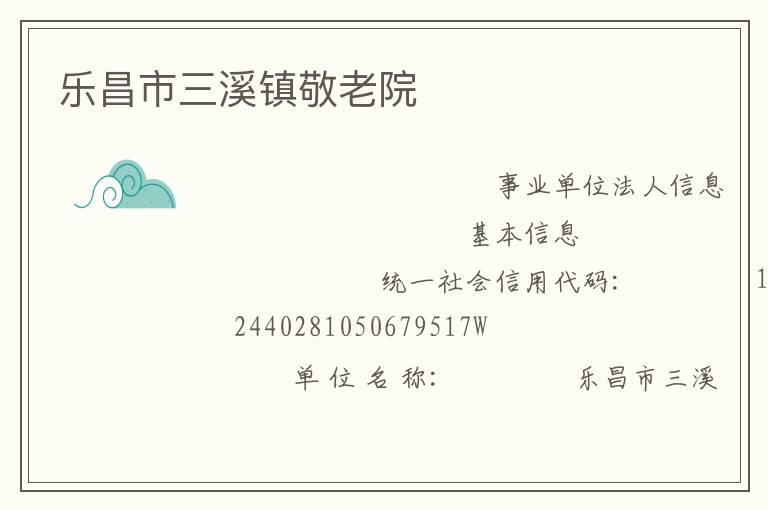 �ֲ�����Ϫ����Ժ