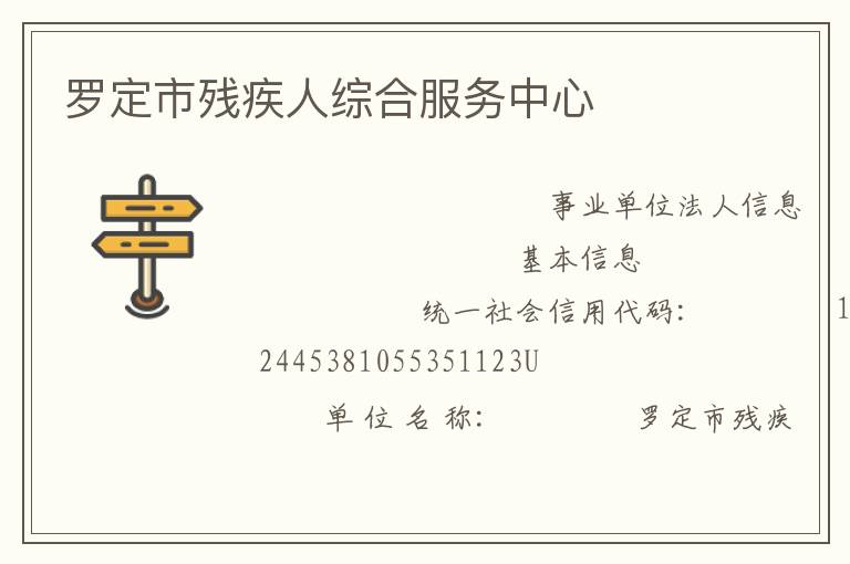 �޶��вм����ۺϷ�������