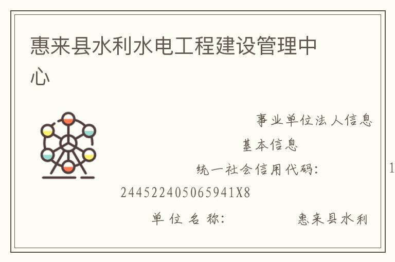 ������ˮ��ˮ�繤�̽����������