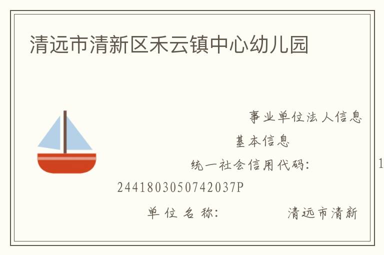 ��Զ�������������������׶�԰