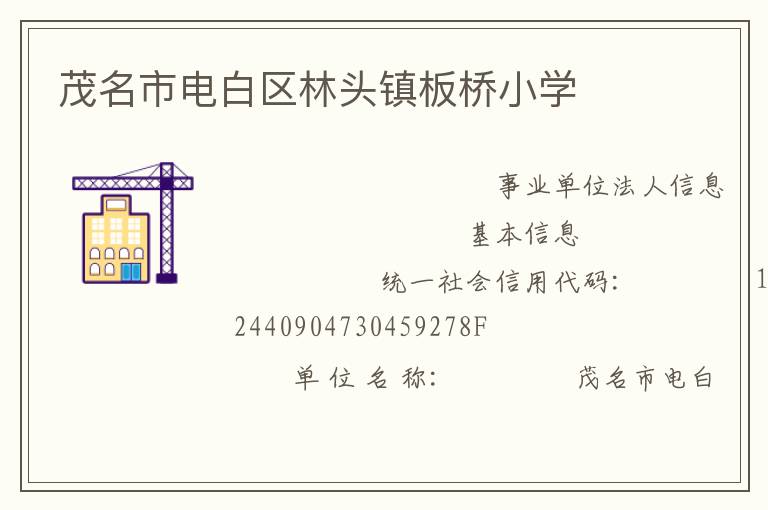 ï���е������ͷ�����Сѧ