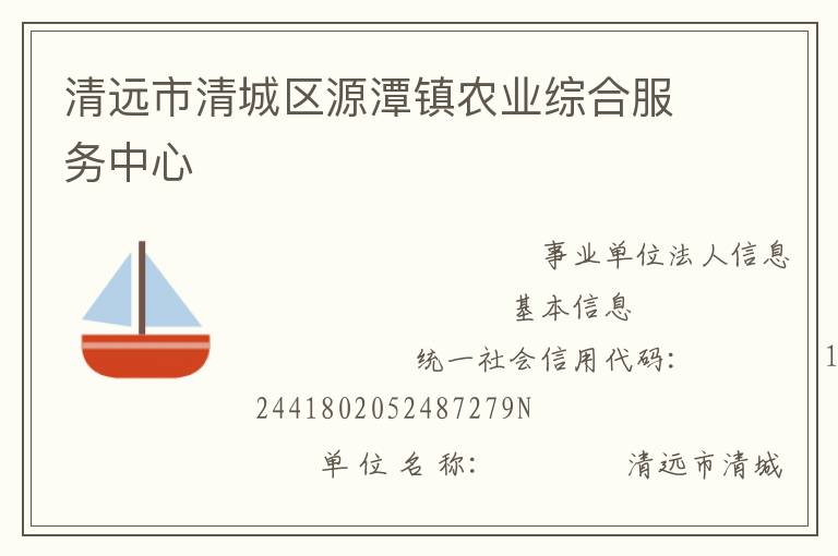 ��Զ�������Դ̶��ũҵ�ۺϷ�������