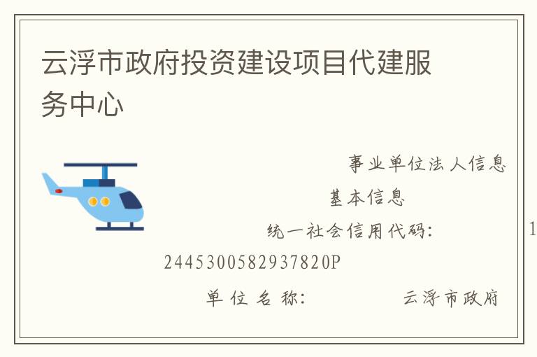 �Ƹ�������Ͷ�ʽ�����Ŀ������������