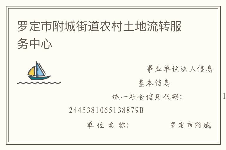 �޶��и��ǽֵ�ũ��������ת��������