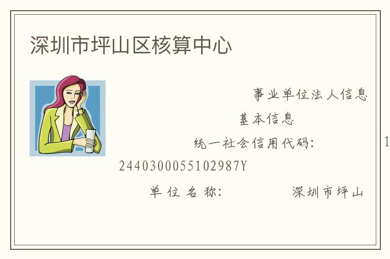 ������ƺɽ����������