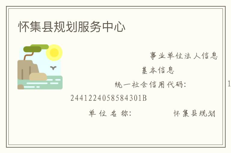 �����ع滮��������