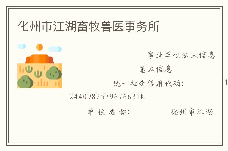 �����н���������ҽ������