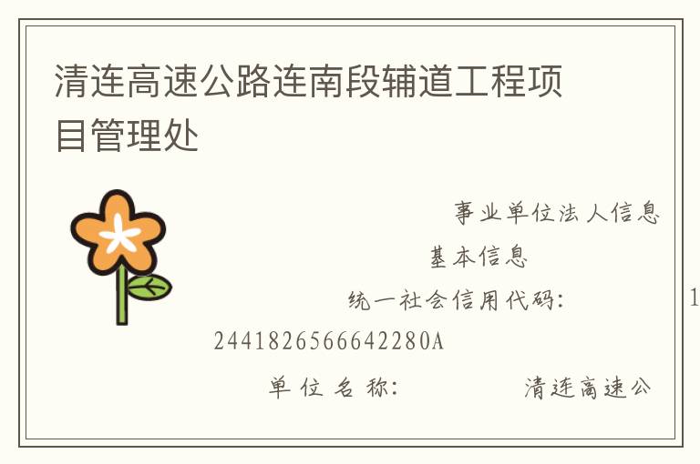 �������ٹ�·���϶θ���������Ŀ������