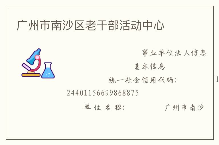 ��������ɳ���ϸɲ������