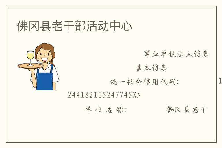 ������ϸɲ������