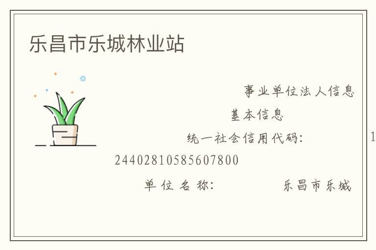 �ֲ����ֳ���ҵվ