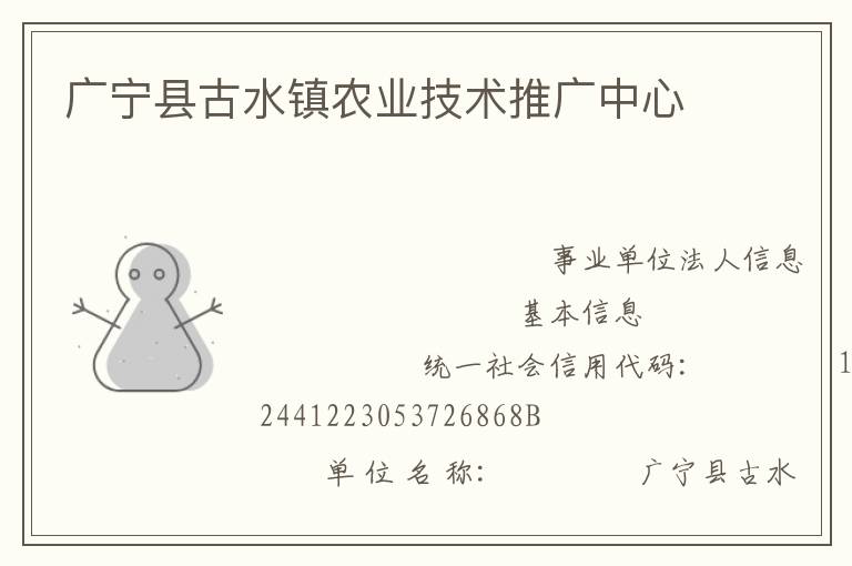 �����ع�ˮ��ũҵ�����ƹ�����