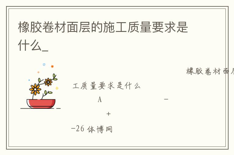 �𽺾�������ʩ������Ҫ����ʲô_