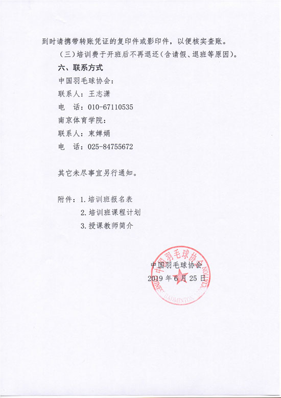 ��<a href= target=_blank class=infotextkey>�ܽ��ܵ�</a>