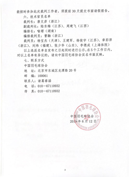 ��<a href= target=_blank class=infotextkey>�ܽ��ܵ�</a>