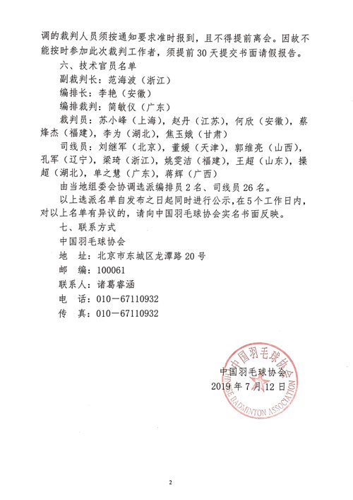 ��<a href= target=_blank class=infotextkey>�ܽ��ܵ�</a>