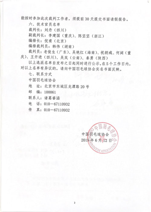 ��<a href= target=_blank class=infotextkey>�ܽ��ܵ�</a>