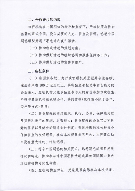 ��<a href= target=_blank class=infotextkey>�ܽ��ܵ�</a>