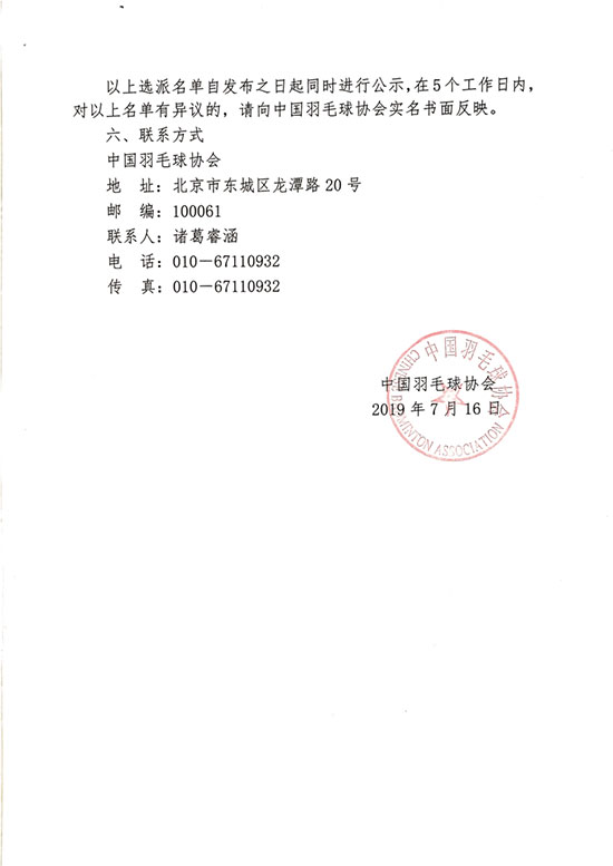 ��<a href= target=_blank class=infotextkey>�ܽ��ܵ�</a>