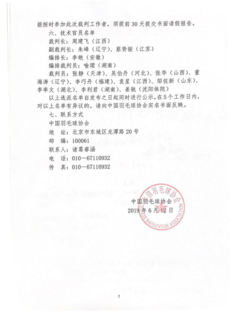 ��<a href= target=_blank class=infotextkey>�ܽ��ܵ�</a>