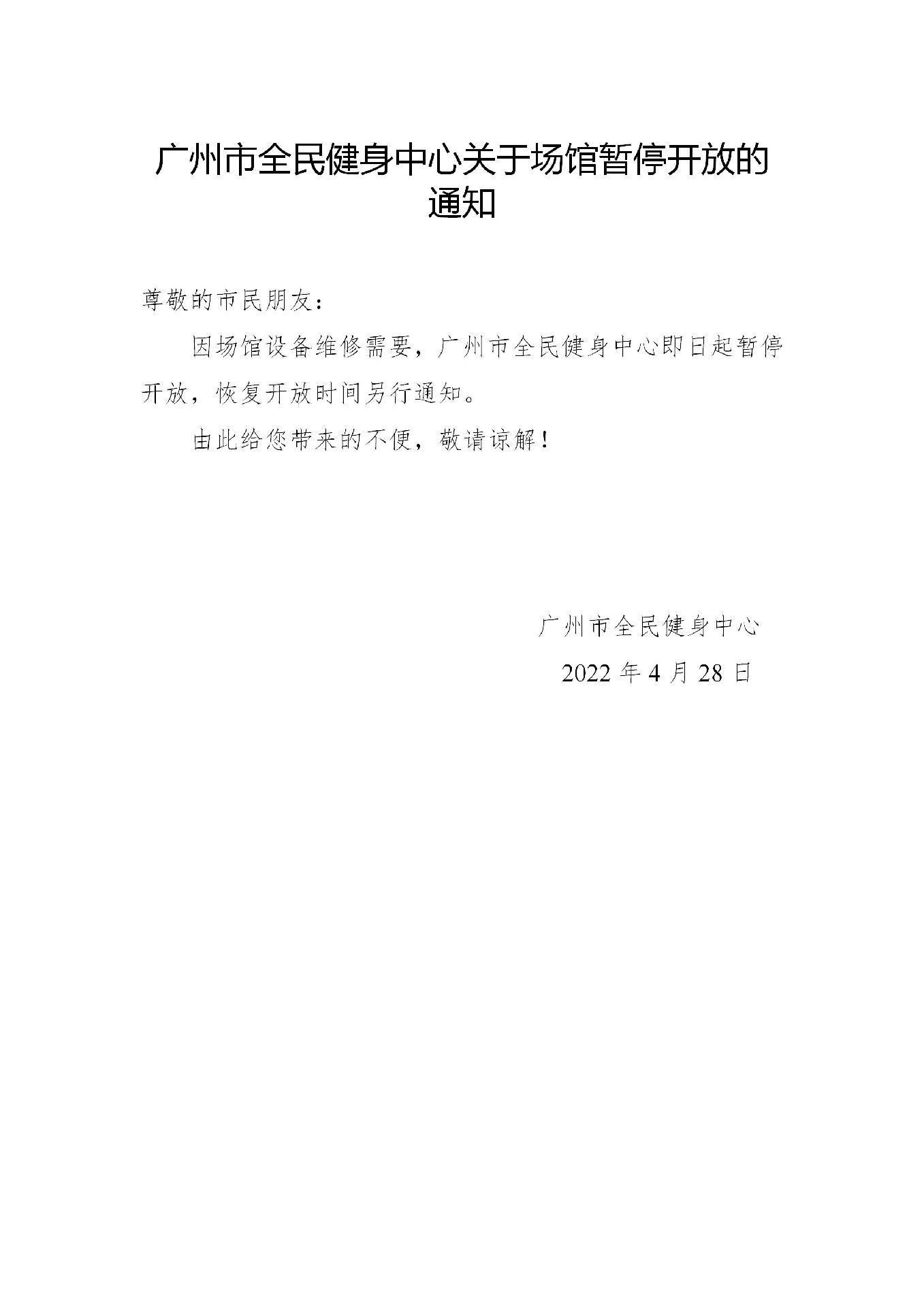 ������ȫ��������