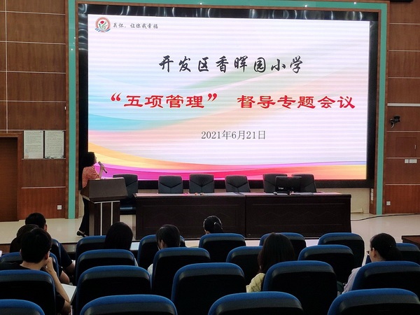 ����������԰Сѧ�ٿ����������������ר�����