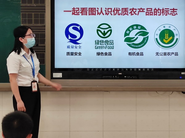 ����԰Сѧ��չʳƷ��ȫ��У԰���������