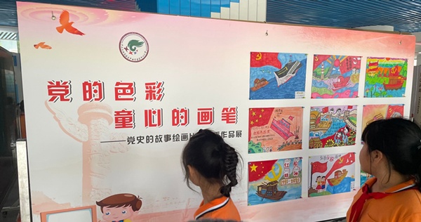 ����������Сѧ�ٰ조����ɫ�ʣ�ͯ�ĵĻ��ʡ��滭չʾ�