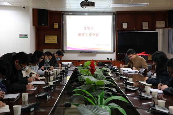 ��濪������Сѧ��ĩ������������������԰Сѧ�ٿ�