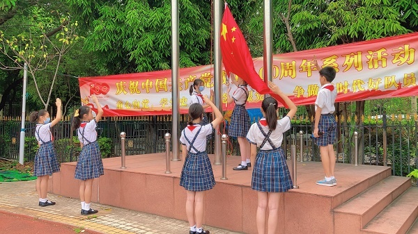 ����������Сѧ��չ��Ԥ�����ӣ��䰮��������������