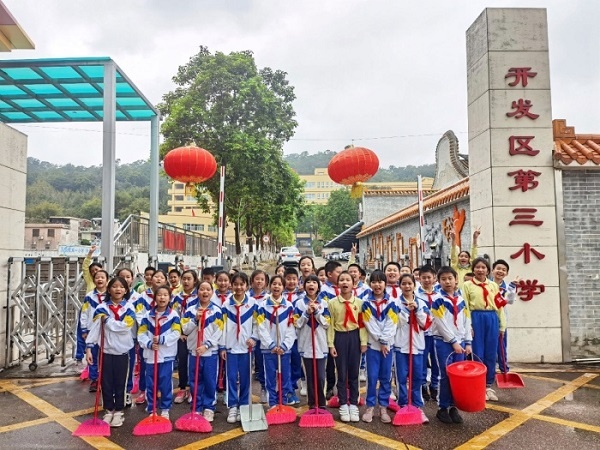 ����������Сѧ��չѧ�׷���������ɨ־Ը�