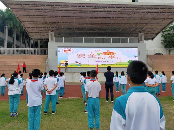 �����п�չ��ȫ����Сѧ����ȫ�����ա����������