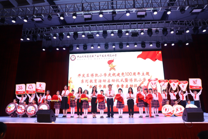 ����������Сѧ���С���������¡�������ʽ