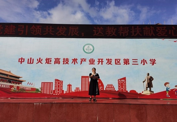 ��������С"�������칲��չ �ͽ̰���װ���"�֮����Ϊ��ƽѴ��Сѧͬѧ����ů��