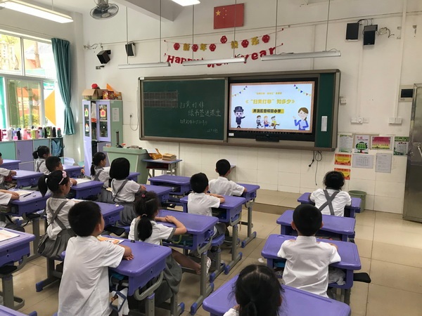 ����԰Сѧ��չ��ɨ�ƴ�ǡ�����ǩ�������û