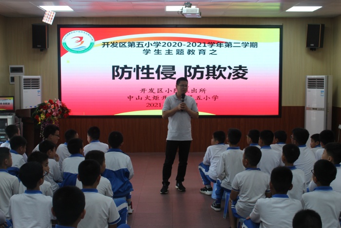 ����������Сѧ��չ�������ַ����衱��ȫ��������