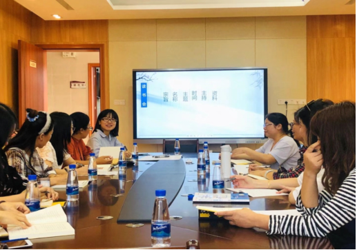 ����Сѧ���С������ǻۡ����������