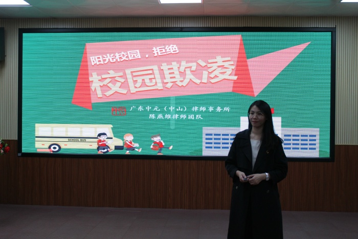 ��������С��չԤ��У԰����ר�⽲��