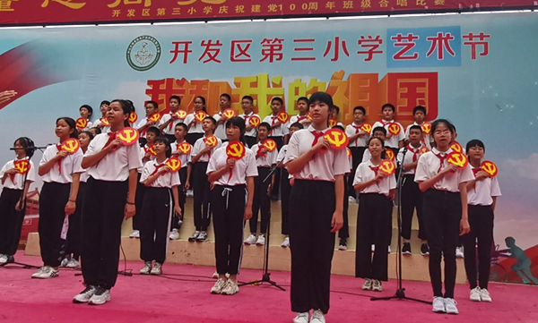 ͯ���� ϲӭ����