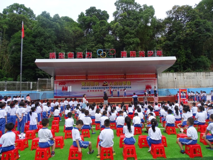 �������ڶ�Сѧ����һ�꼶�¶�Ա�����ʽ