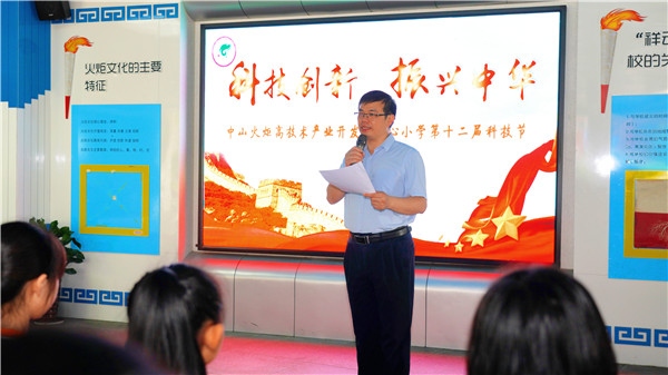 ����Ƽ����棬���ܿƼ�����