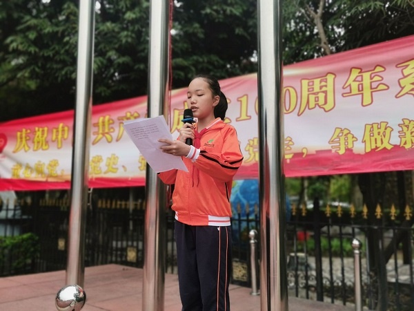 ����������Сѧ��չ��������������������