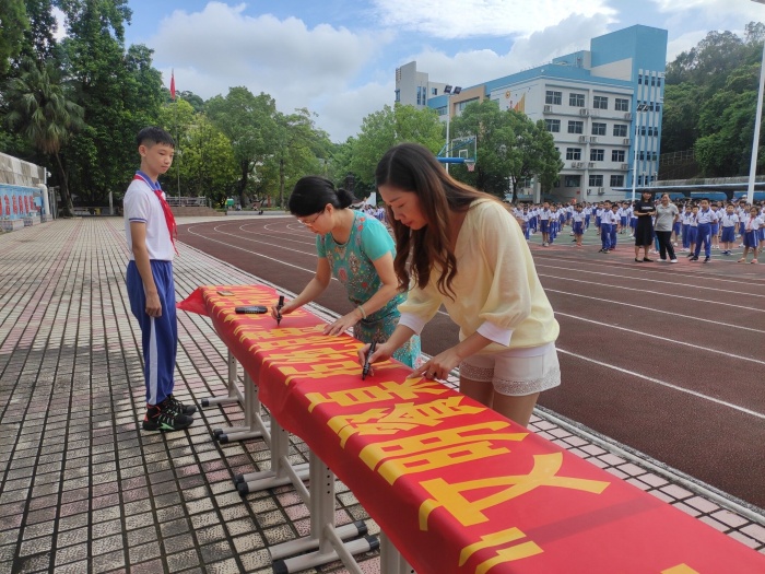 �������ڶ�Сѧ���С��������� �ܾ��˷ѡ��������ʽ