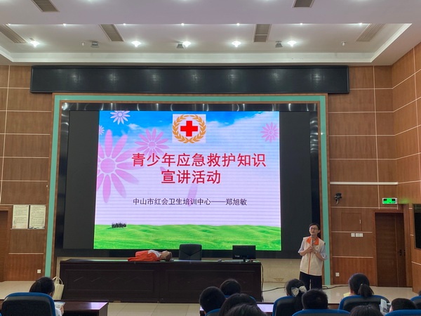 ����������԰Сѧ��չӦ���Ȼ���ѵ����