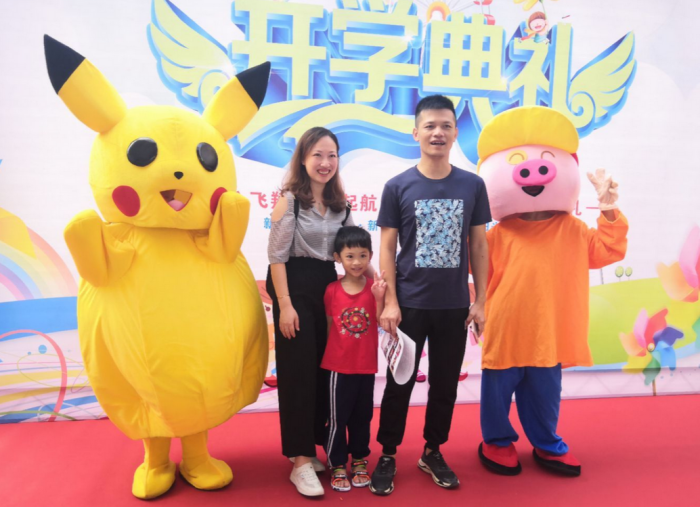 �������ڶ�Сѧ���С�ͯ�ķ��� �����𺽡���ѧ����